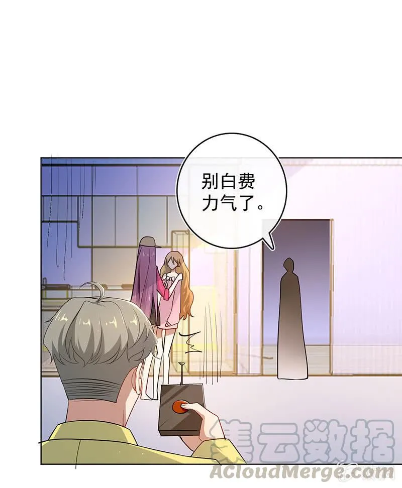 我们回家吧 第29页