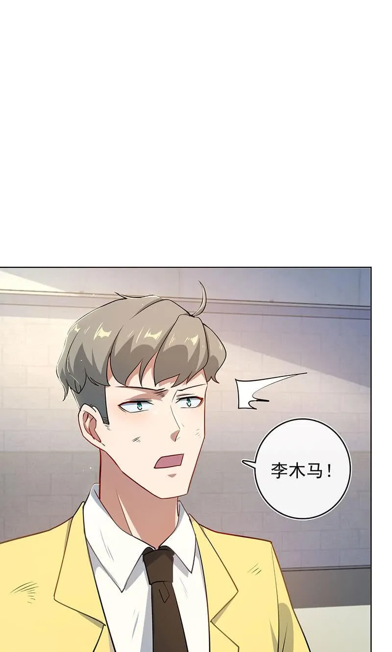 我们回家吧 第31页