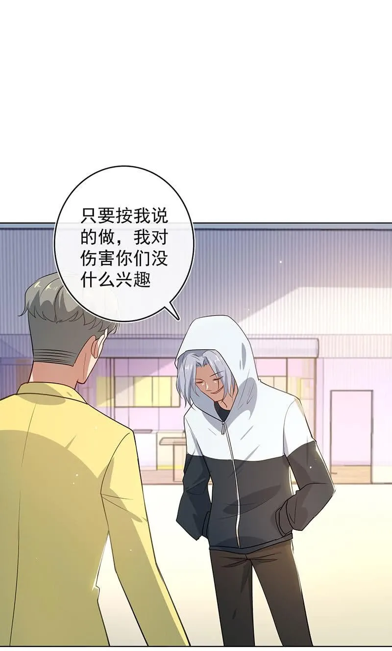 我们回家吧 第34页