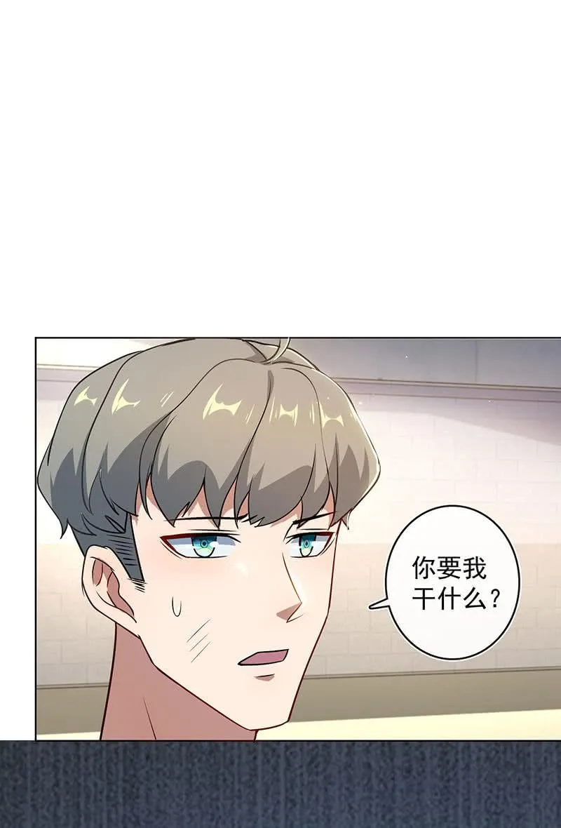 我们回家吧 第35页