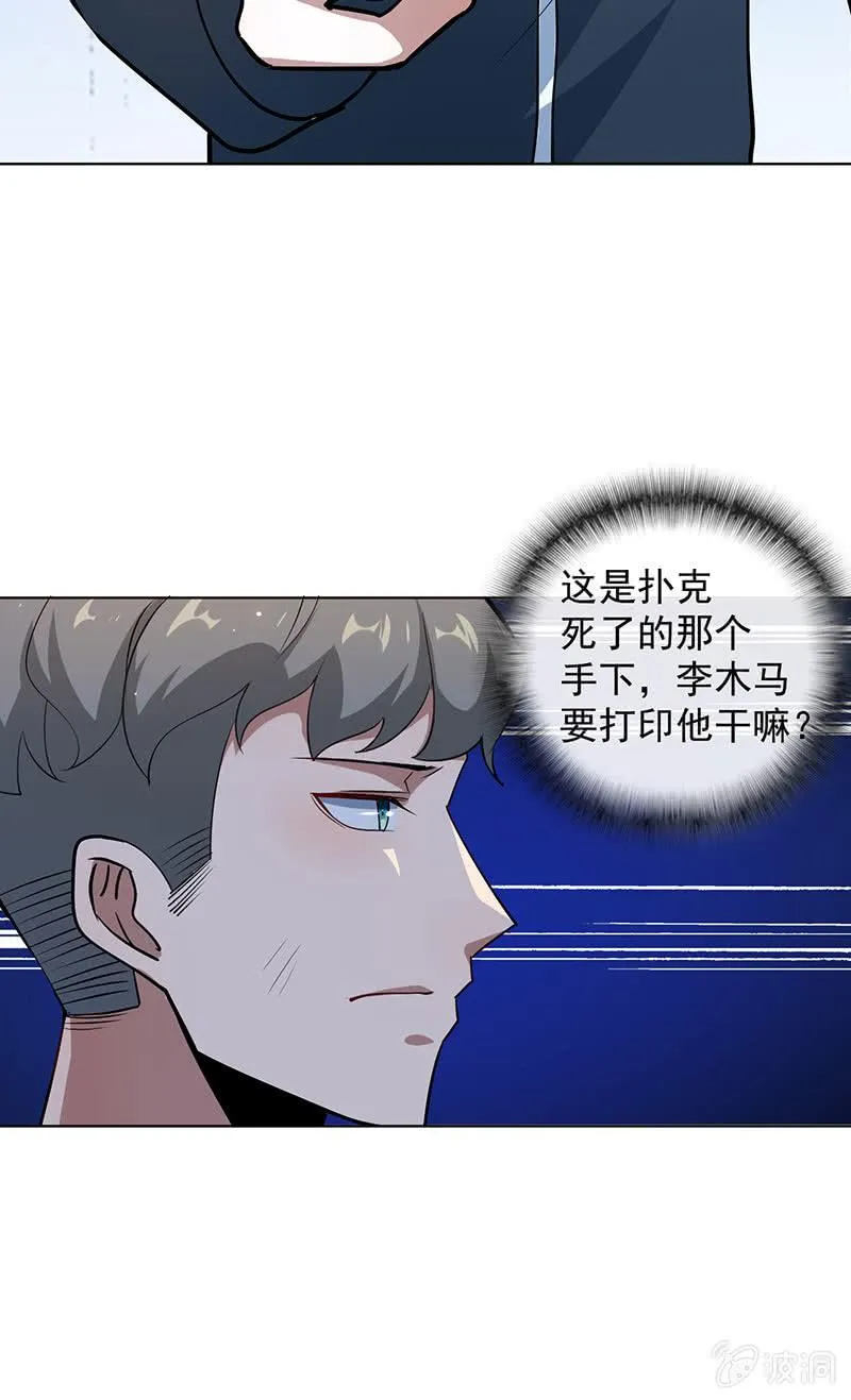 我们回家吧 第37页