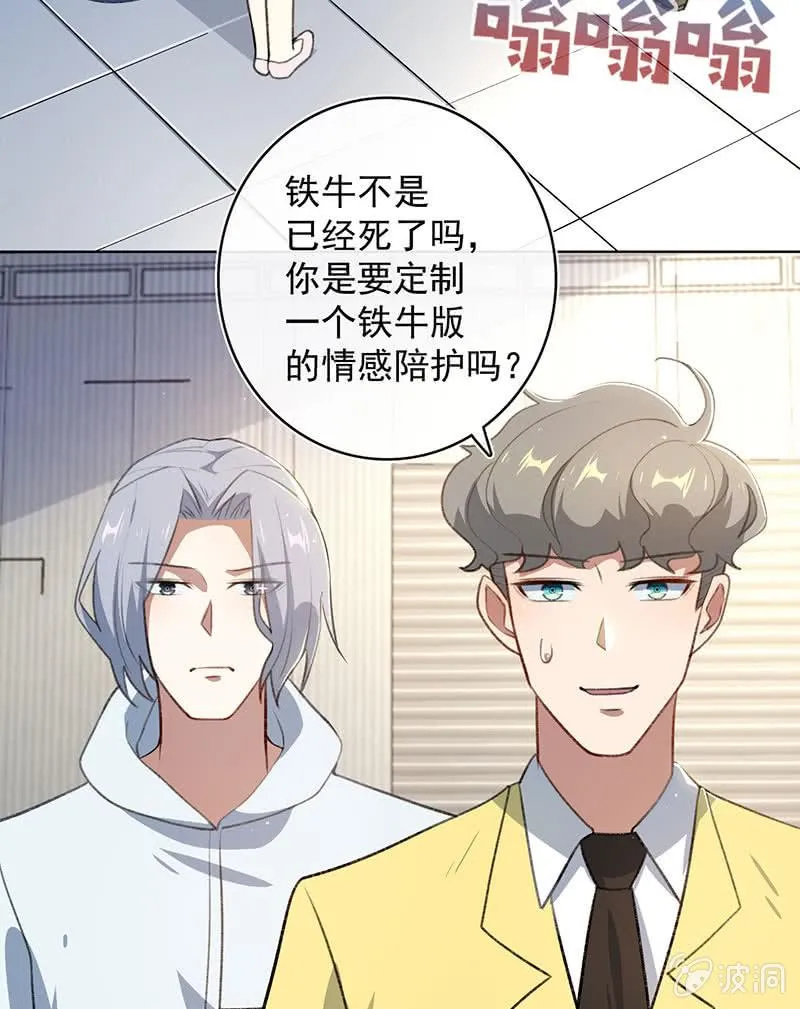 我们回家吧 第41页