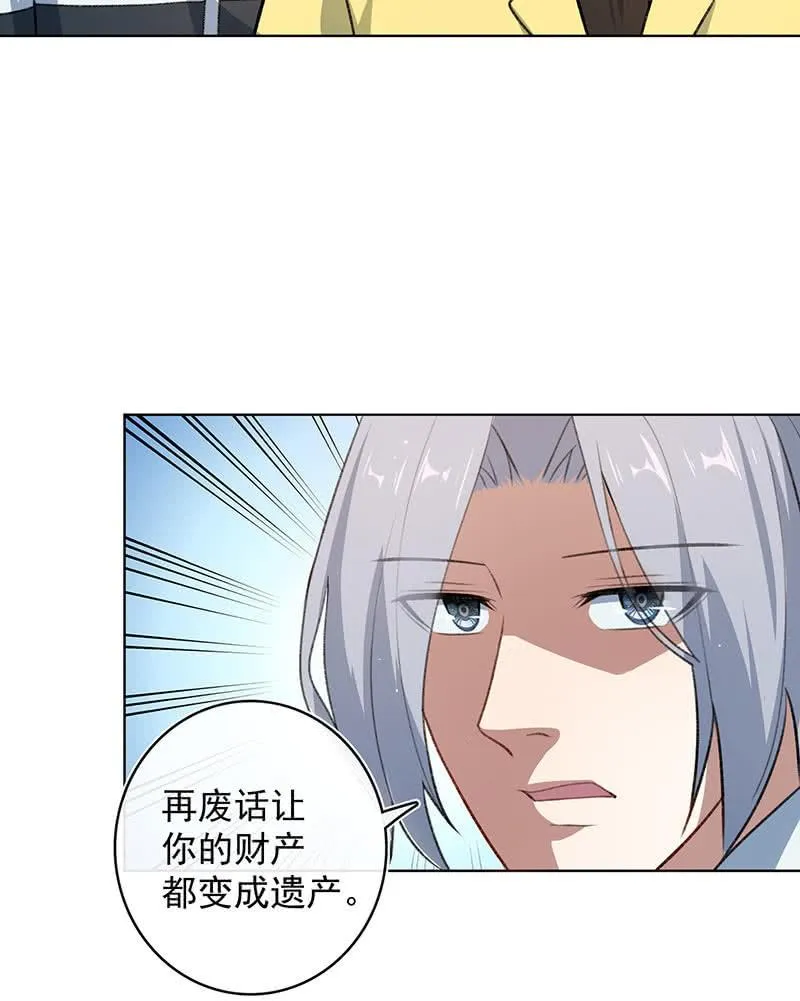 我们回家吧 第42页
