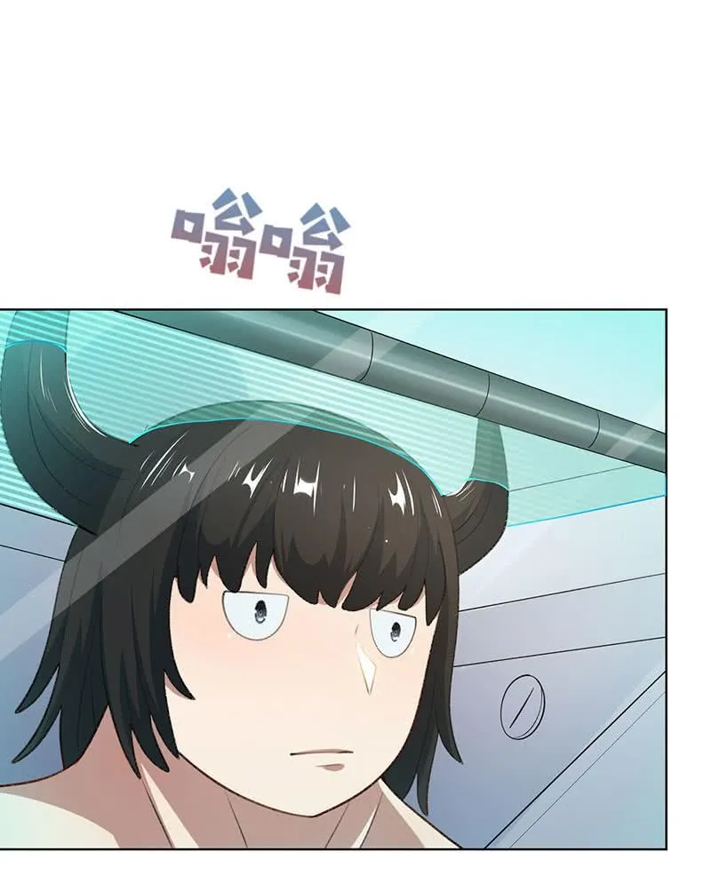我们回家吧 第44页