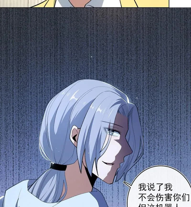 我们回家吧 第51页