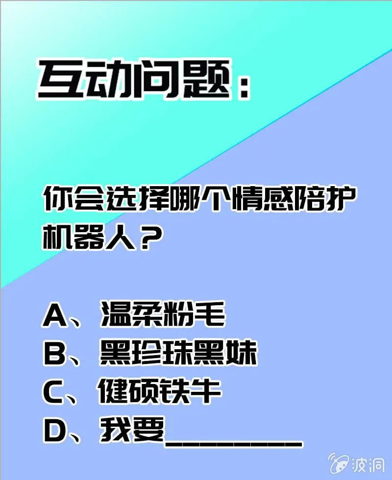 我们回家吧 第53页