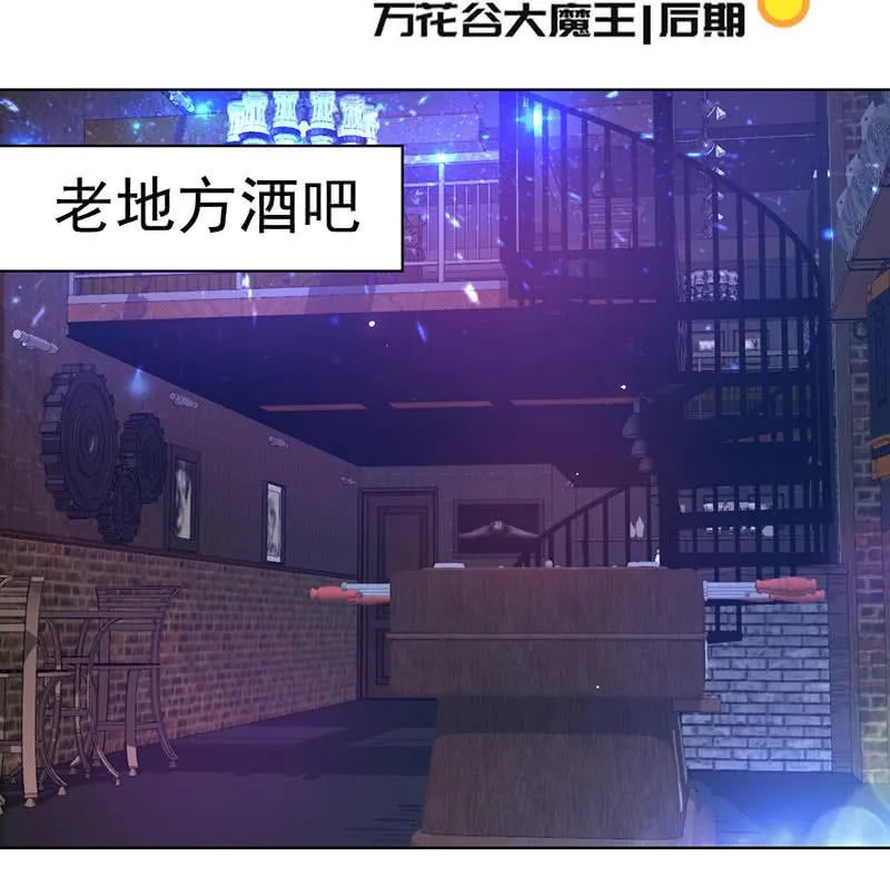 你是王者 第3页