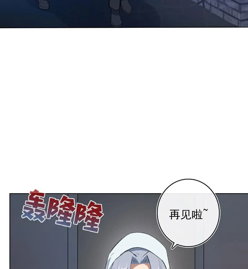 你是王者 第11页