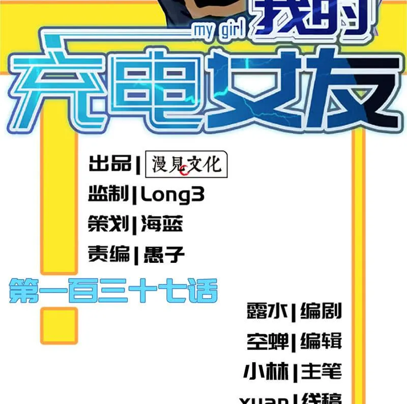 让高一失去你 第2页