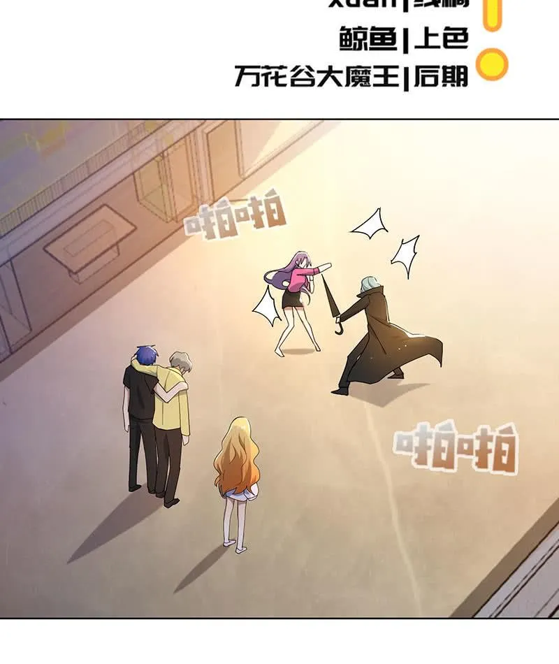 让高一失去你 第3页