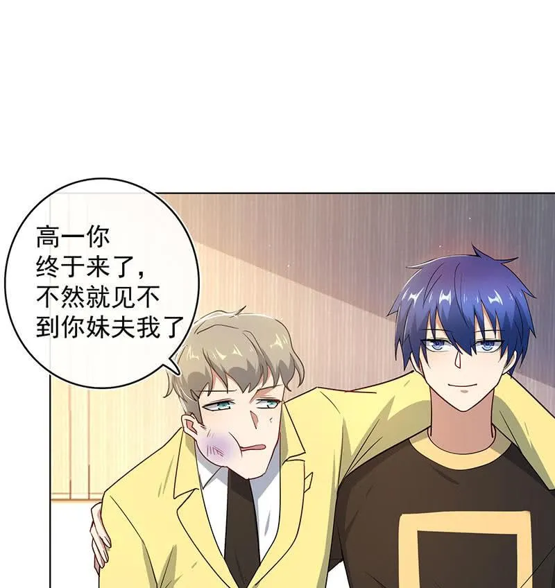 让高一失去你 第4页