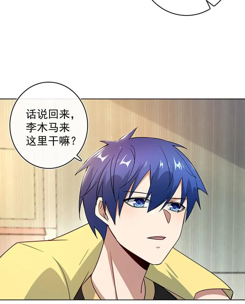 让高一失去你 第6页