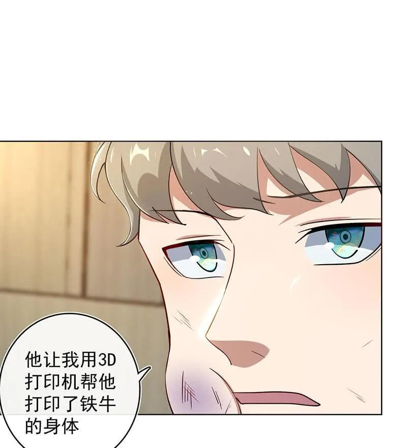 让高一失去你 第7页
