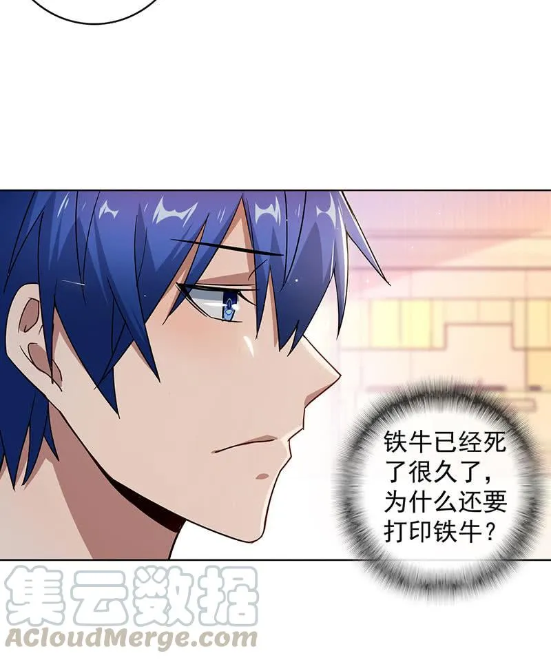 让高一失去你 第8页