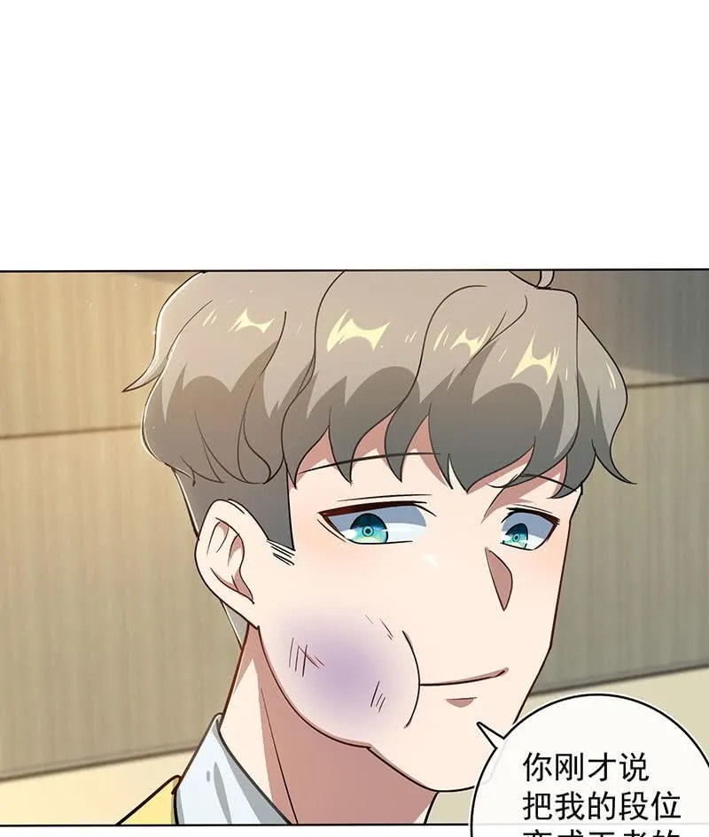 让高一失去你 第10页