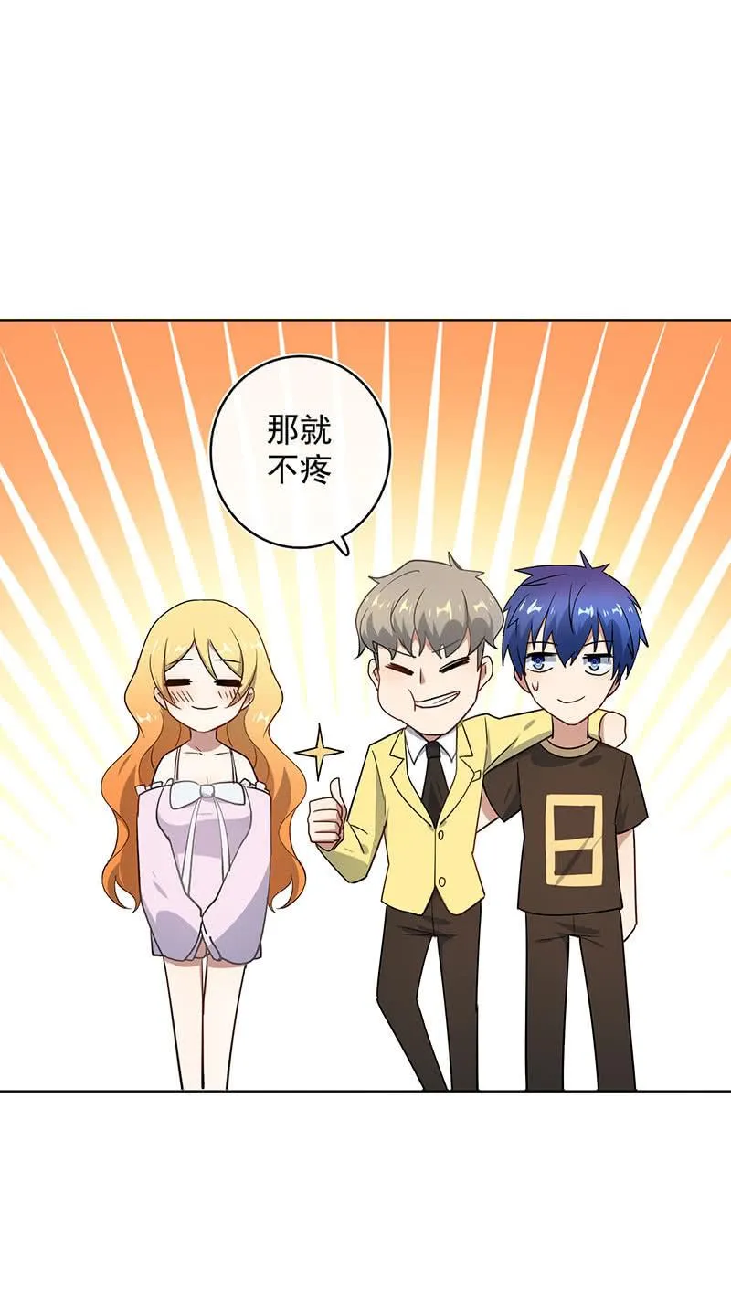 让高一失去你 第12页