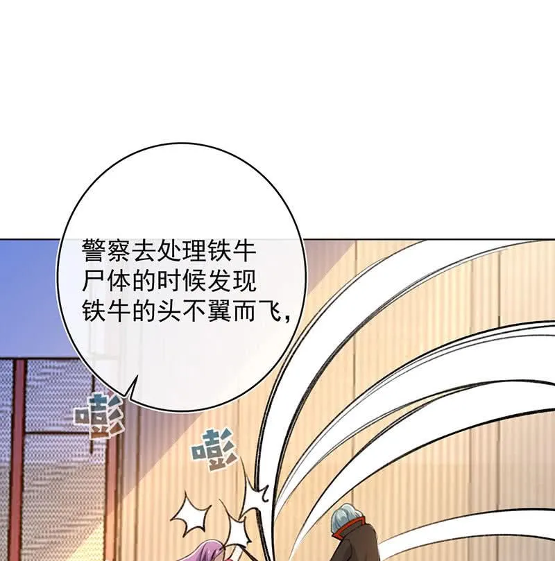 让高一失去你 第18页