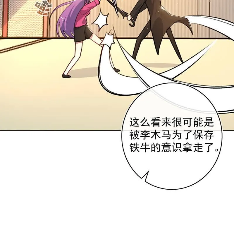 让高一失去你 第19页