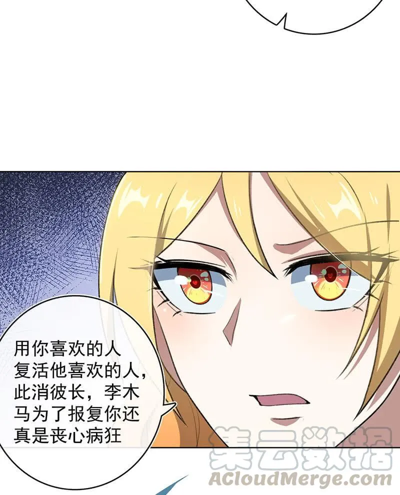 让高一失去你 第22页