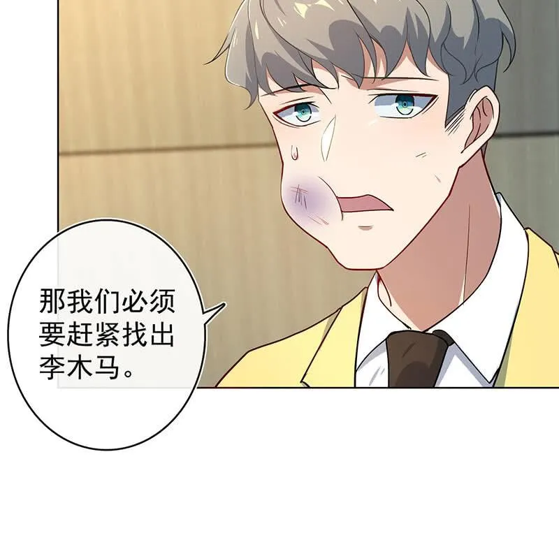 让高一失去你 第27页