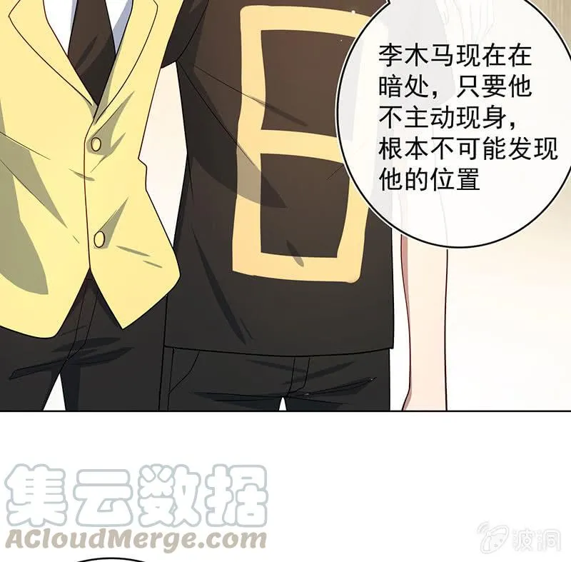 让高一失去你 第29页