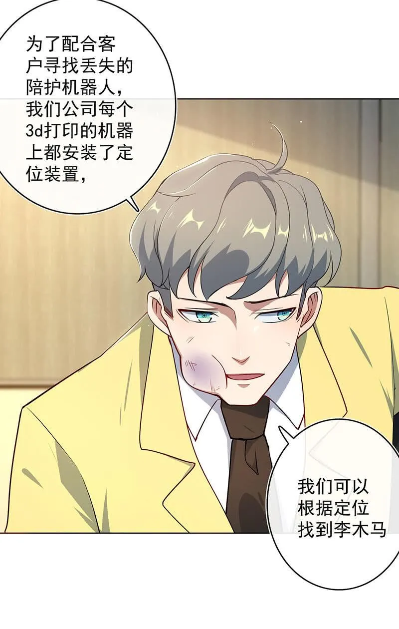 让高一失去你 第30页