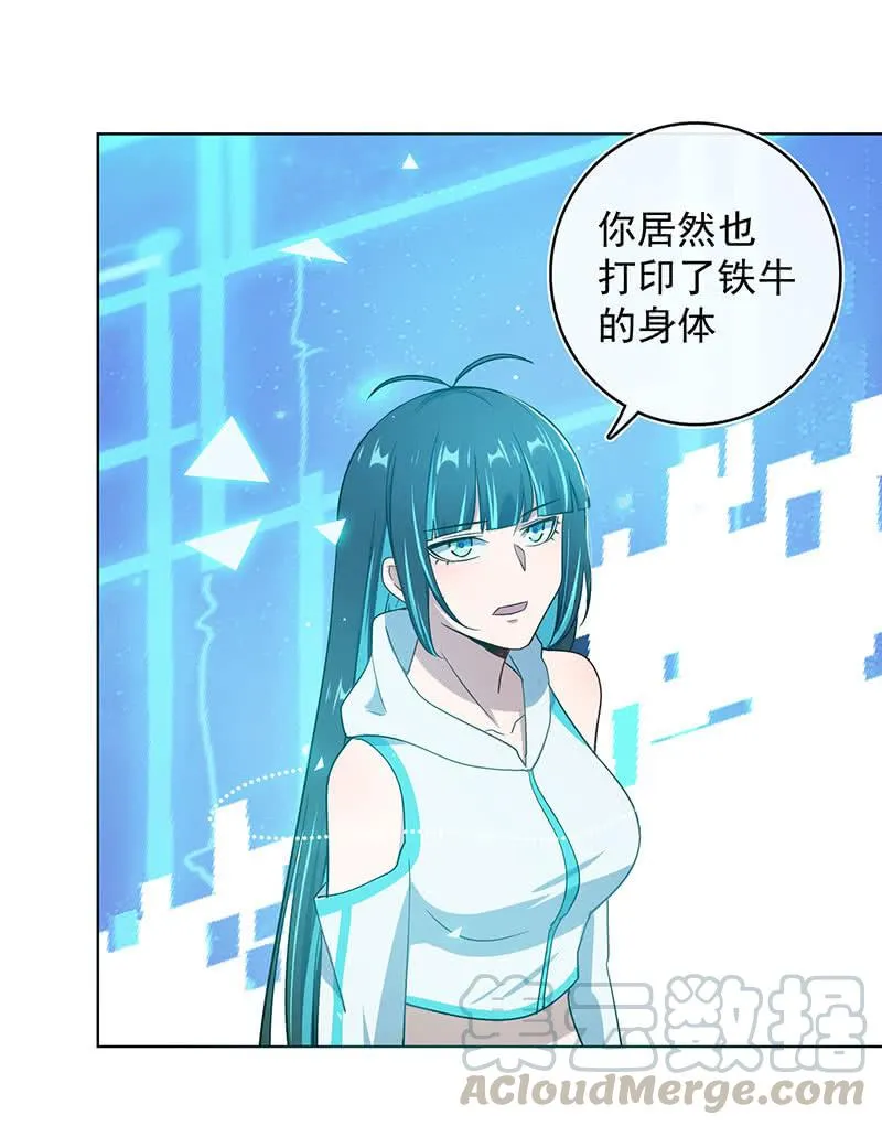 让高一失去你 第36页
