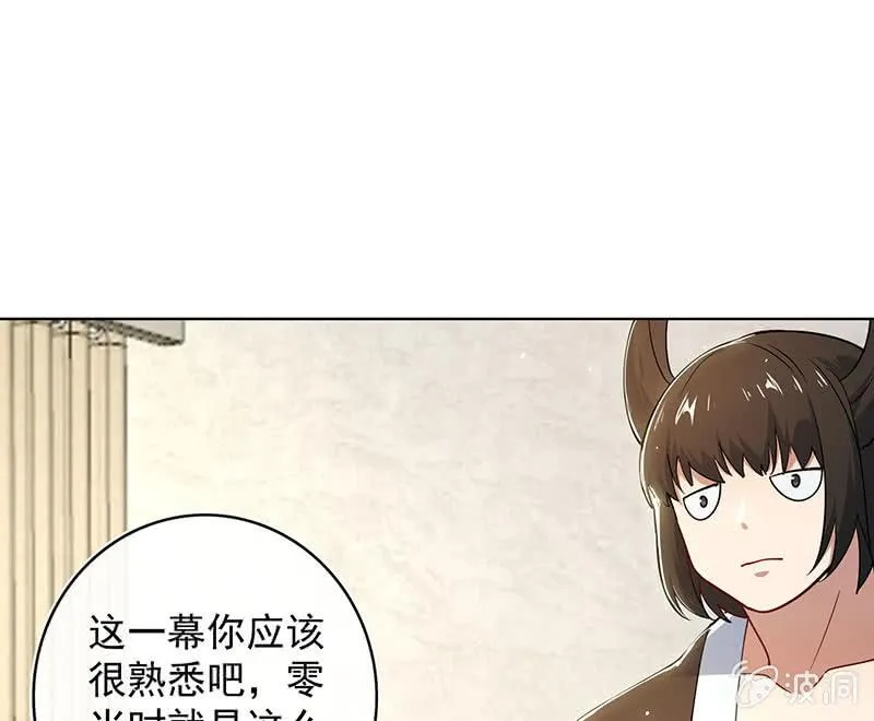 让高一失去你 第37页