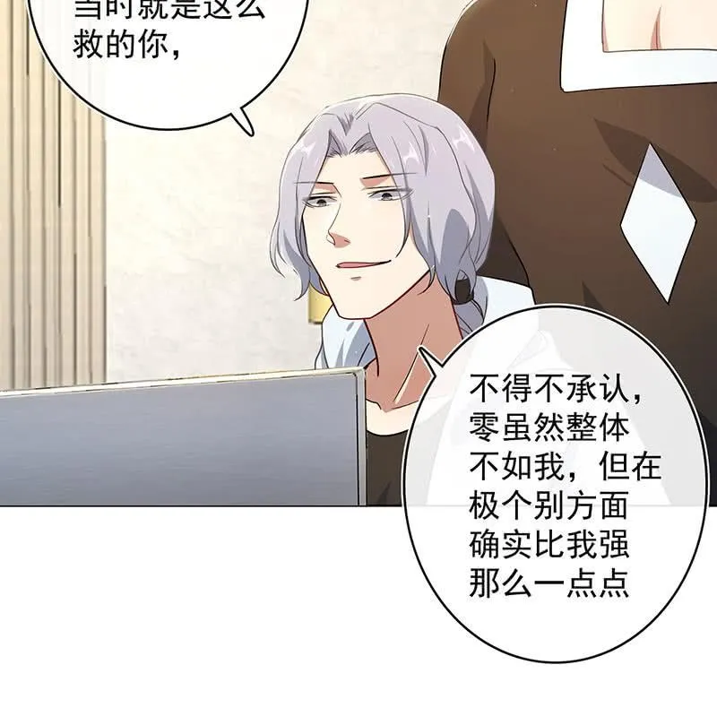 让高一失去你 第38页