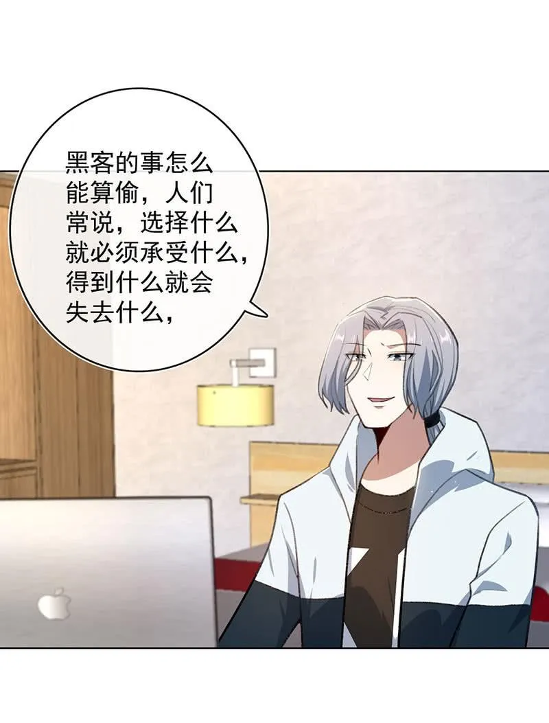 让高一失去你 第40页