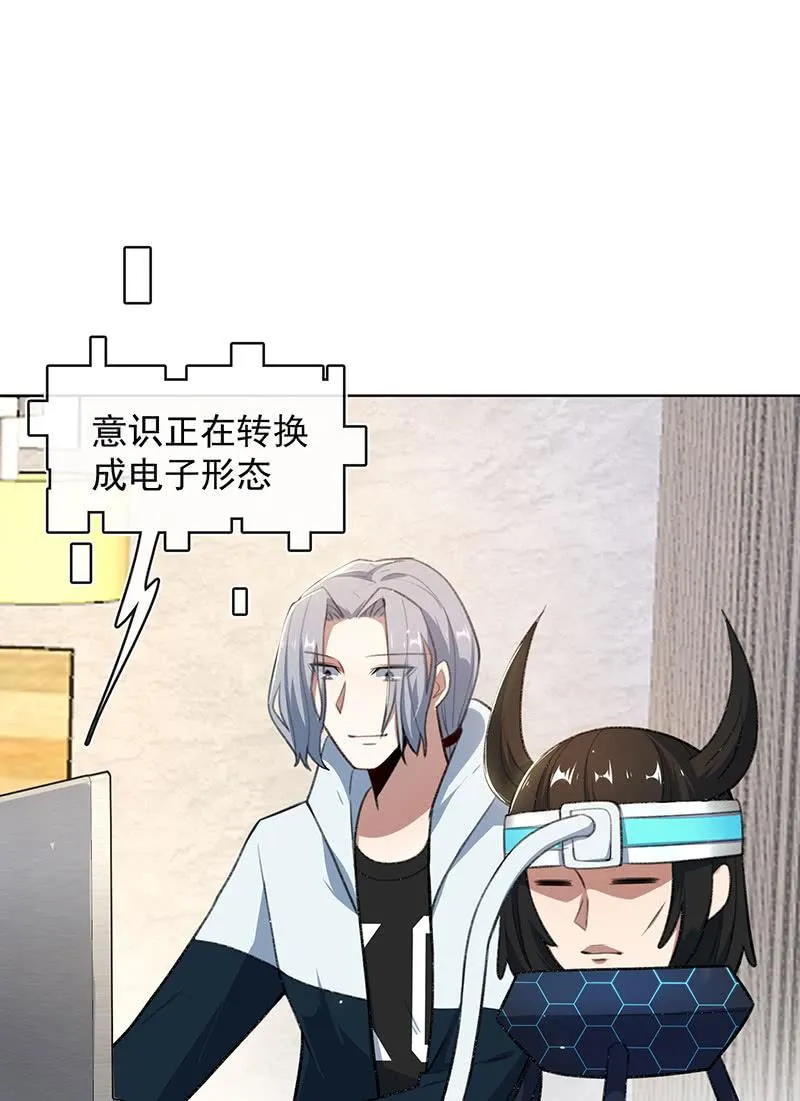 让高一失去你 第44页