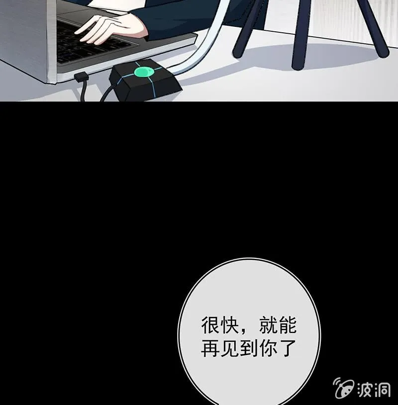 让高一失去你 第45页