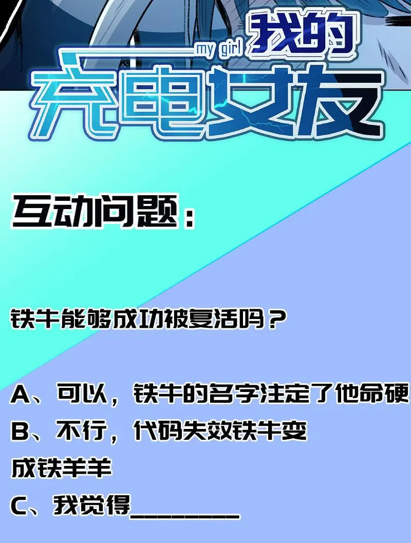 让高一失去你 第47页
