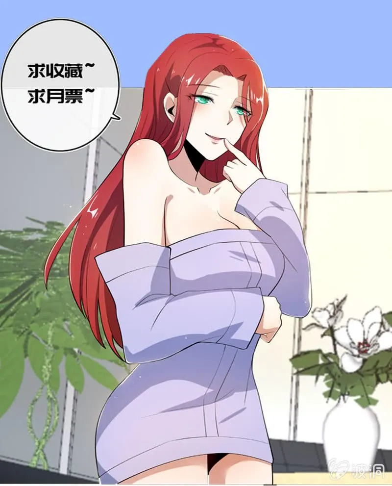 让高一失去你 第48页