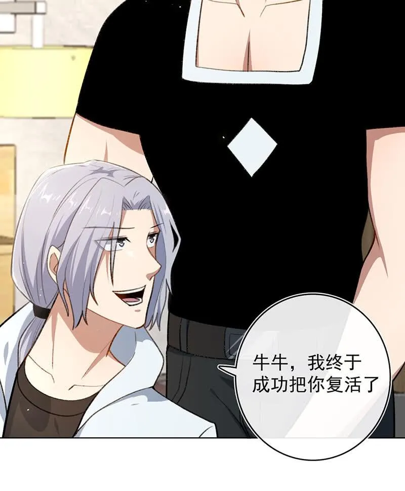 始于U盘，终于U盘 第7页