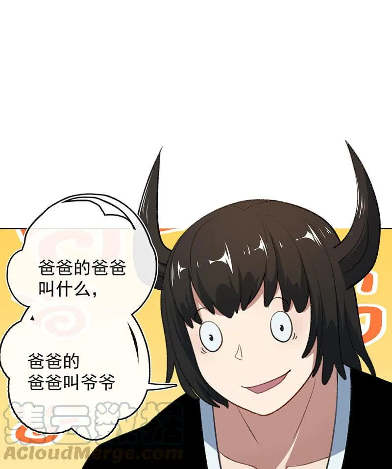 始于U盘，终于U盘 第8页