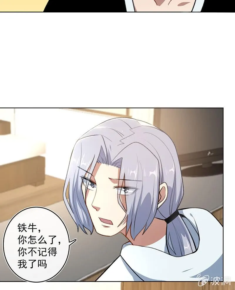 始于U盘，终于U盘 第9页