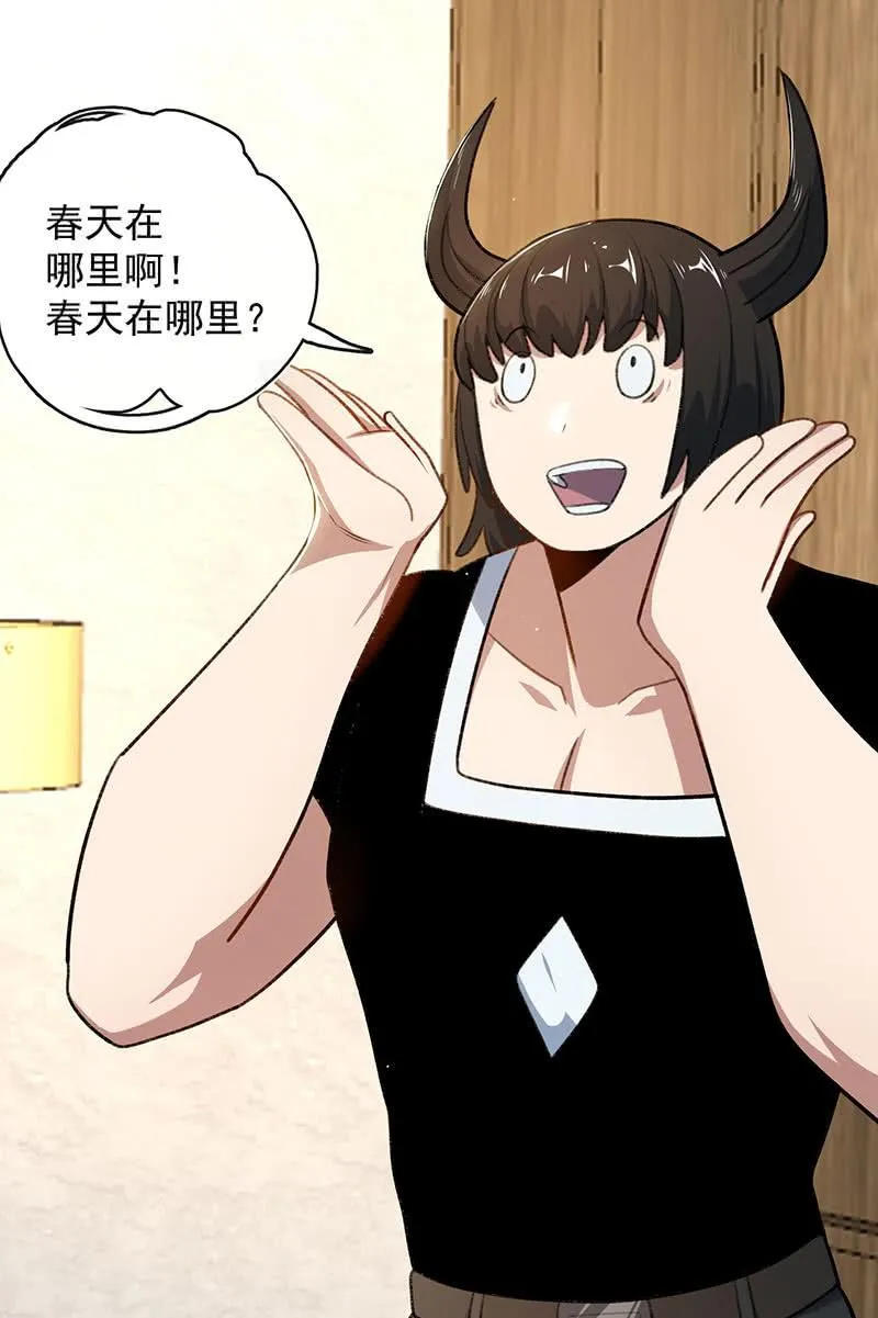 始于U盘，终于U盘 第10页