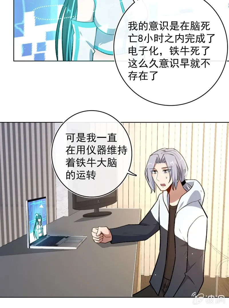 始于U盘，终于U盘 第13页