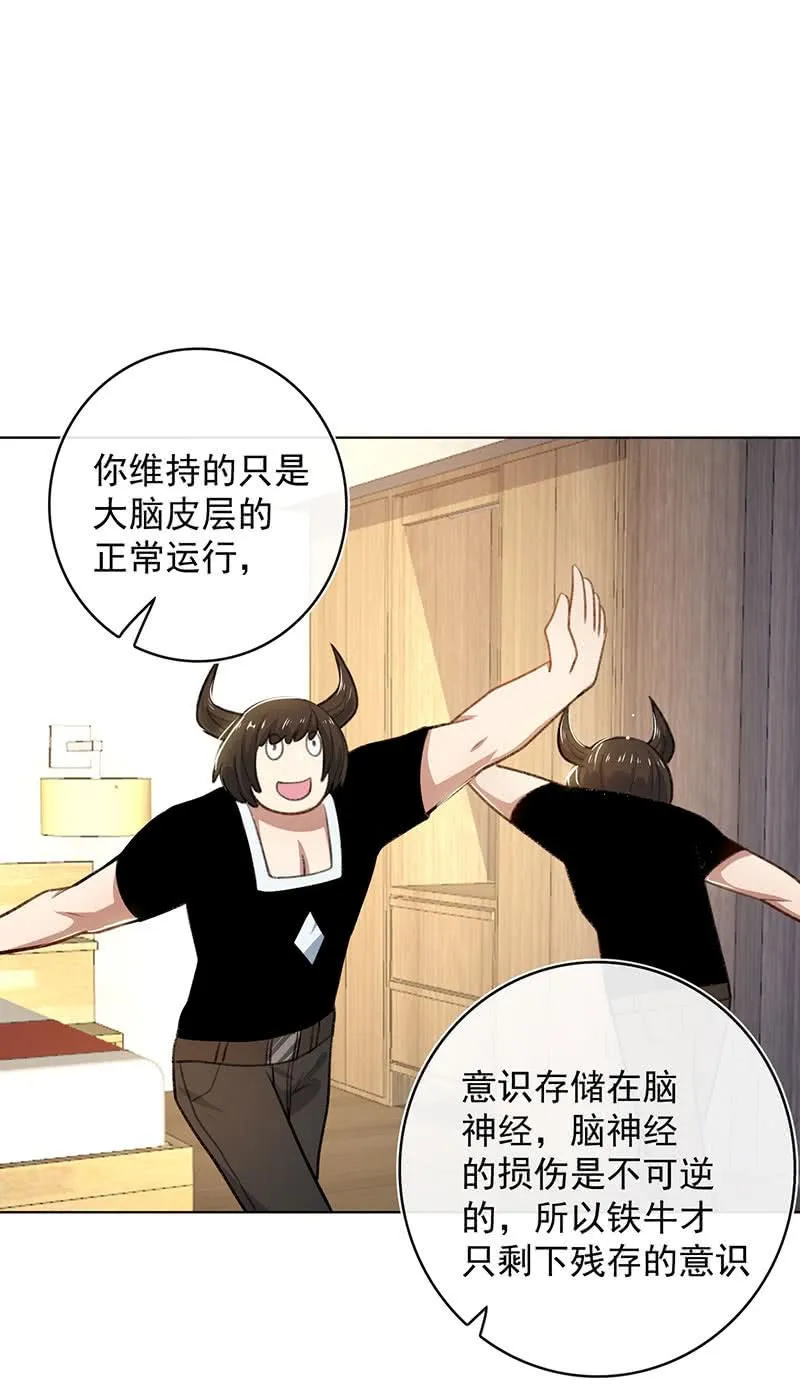 始于U盘，终于U盘 第14页