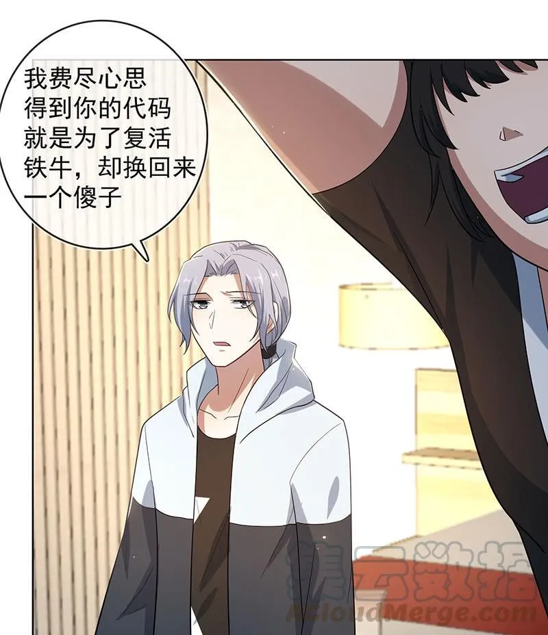 始于U盘，终于U盘 第15页