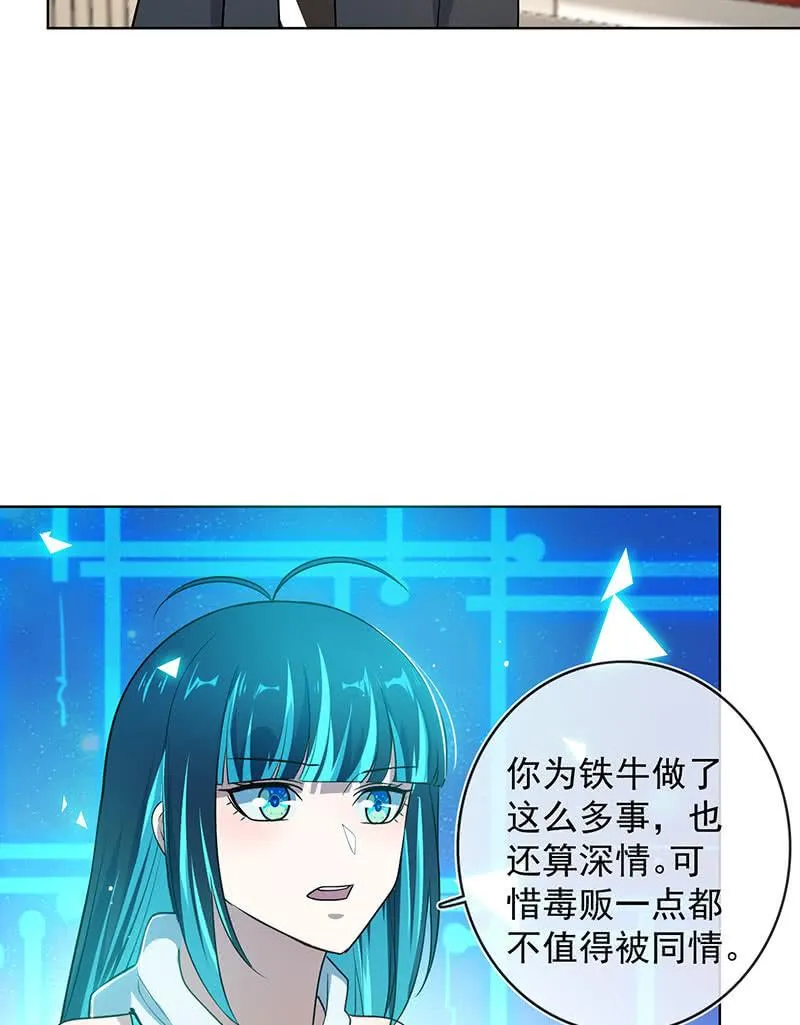 始于U盘，终于U盘 第16页