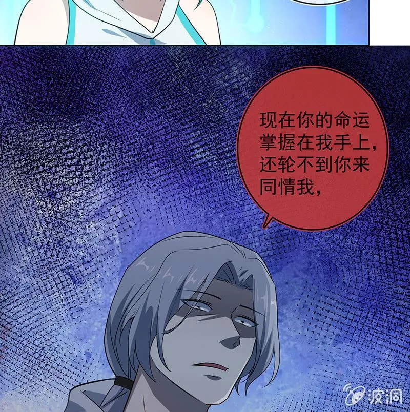 始于U盘，终于U盘 第17页