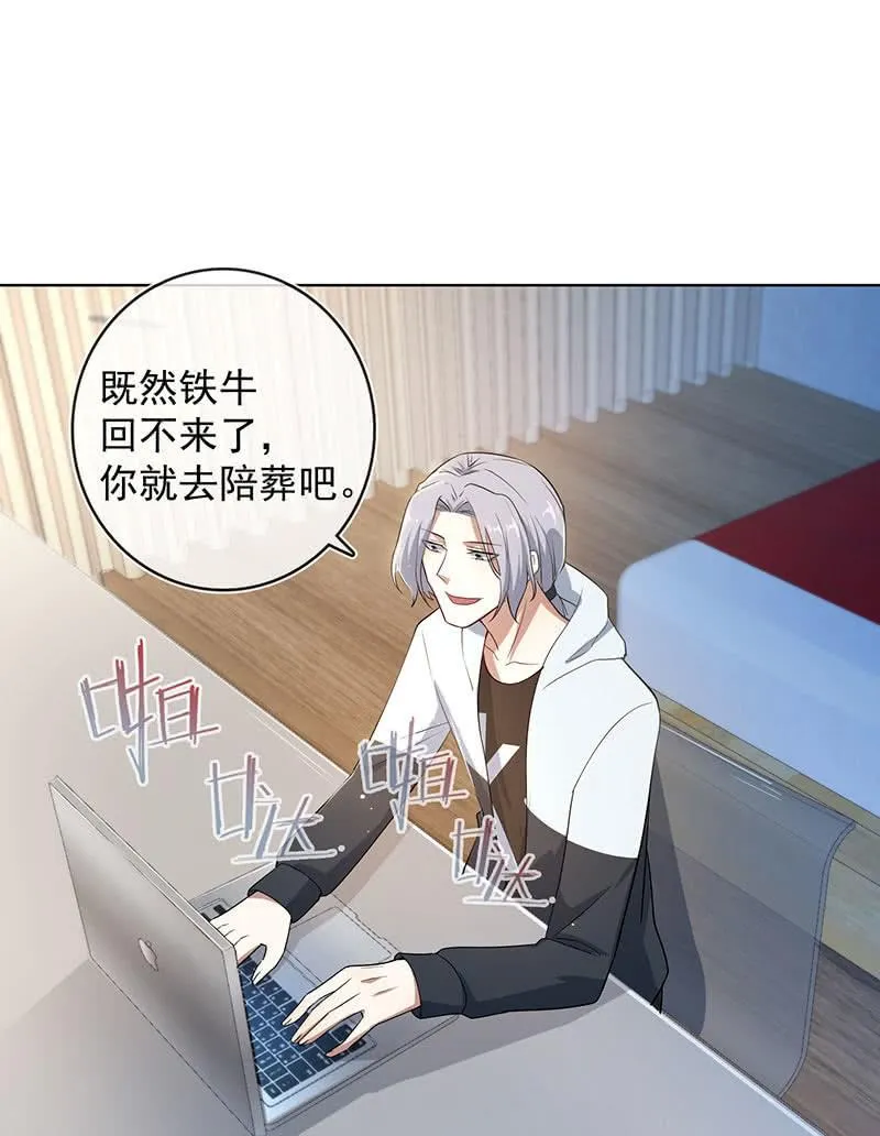 始于U盘，终于U盘 第19页