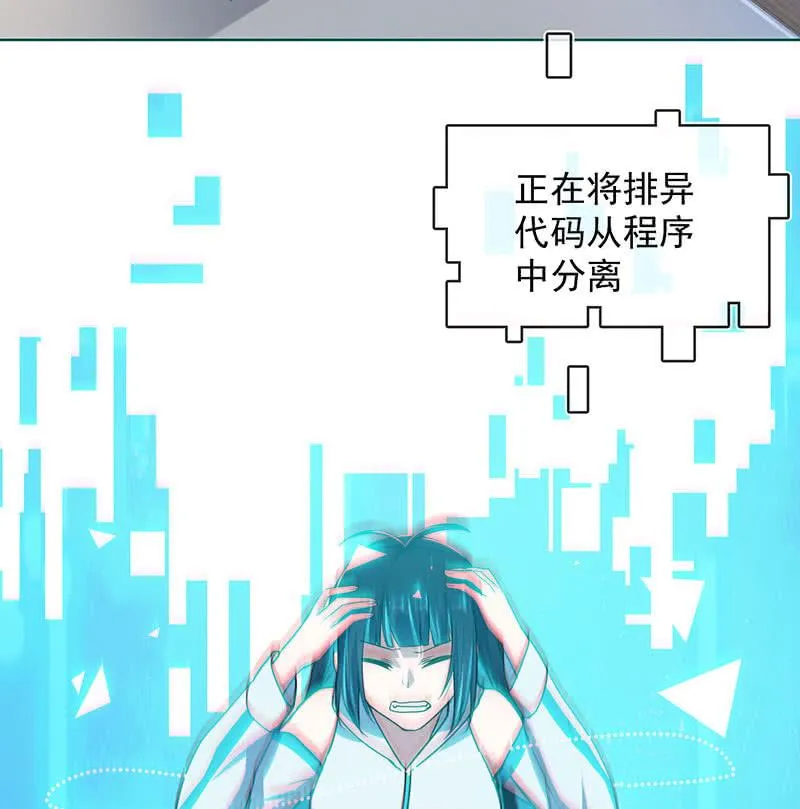 始于U盘，终于U盘 第20页