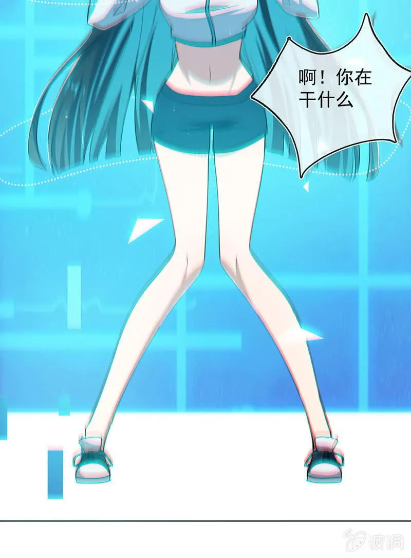 始于U盘，终于U盘 第21页