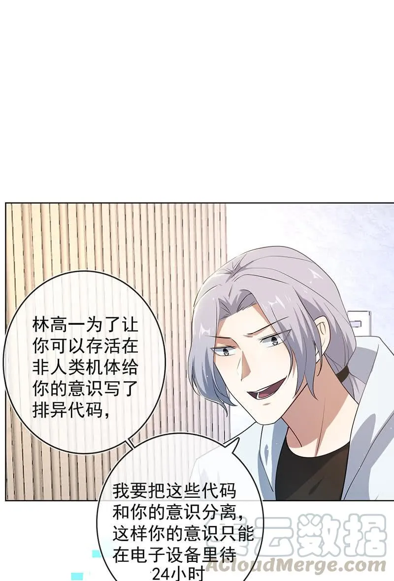 始于U盘，终于U盘 第22页