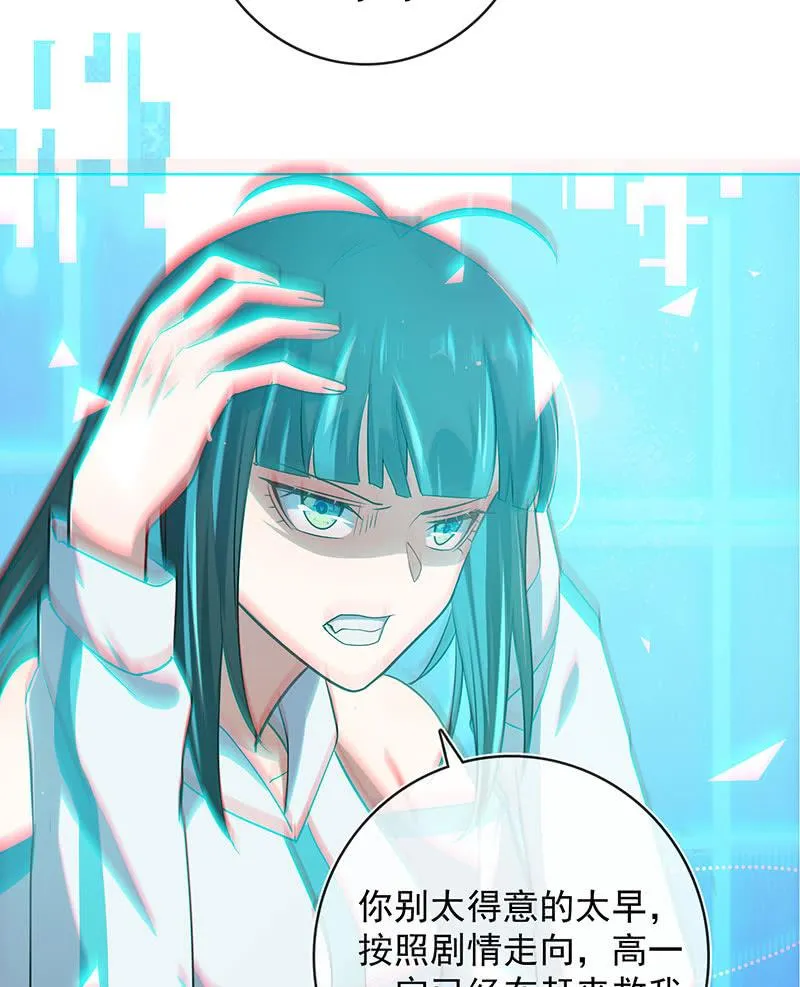 始于U盘，终于U盘 第23页