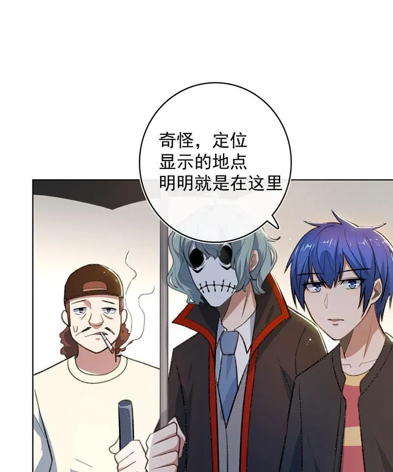 始于U盘，终于U盘 第28页