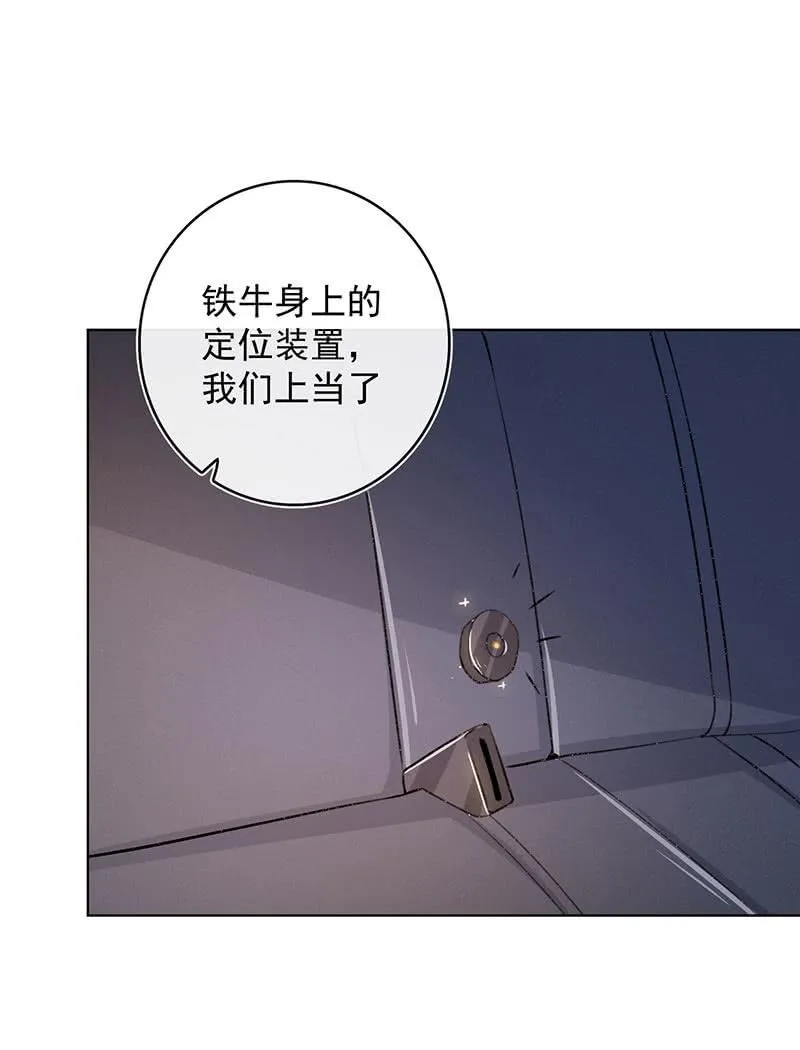始于U盘，终于U盘 第31页